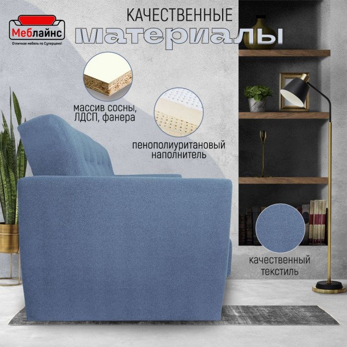 Раскладной диван-кровать, прямой, книжка, цвет серый, Лира 140х190