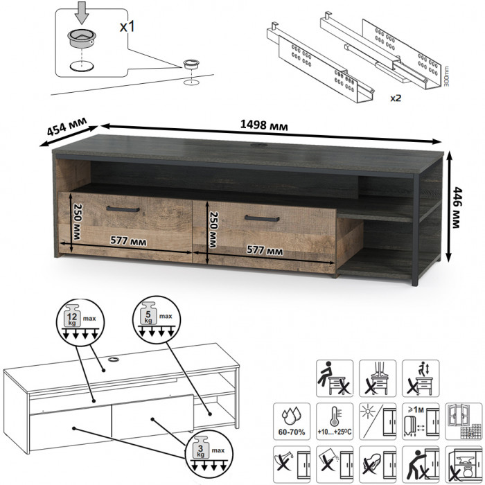 Трувор Гостиная 024, цвет дуб гранж песочный/интра, ШхГхВ 260,6х45,4х210 см., универсальная сборка