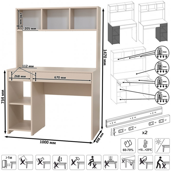 компьютерный стол Комфорт 12.77F + кресло 103 серое, сатин