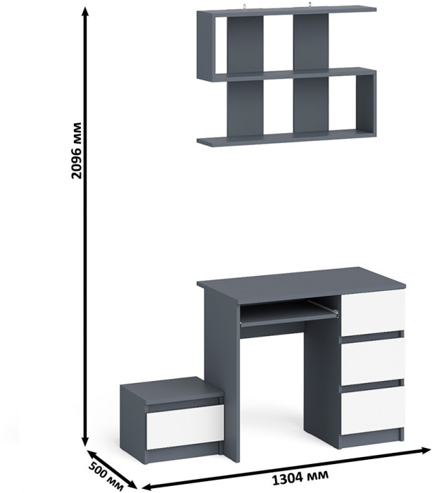 Мори Стол компьютерный МС-6 правый + Тумба ТМП400.1 + Полка 900, цвет графит/белый, ШхГхВ 130,4х50х209,6 см., НЕ универсальная сборка