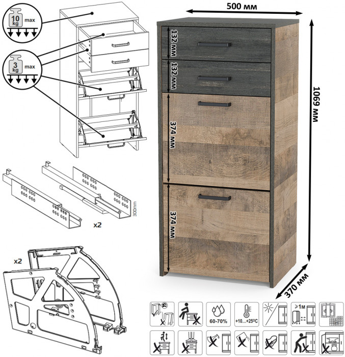 Трувор 13.241.06 Тумба для обуви + 13.307.01 Комод + 13.241.06 Тумба для обуви, дуб гранж песочный/интра