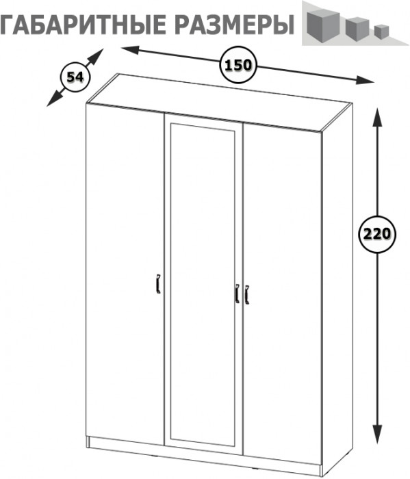 Ливерпуль Шкаф комбинированный 08.45 Н, ясень ваниль/белый