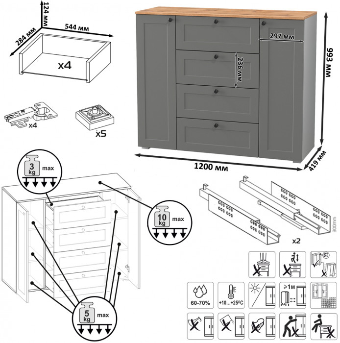 Остин 16.221 Комод + 17.03 Зеркало, серый графит/дуб крафт золотой