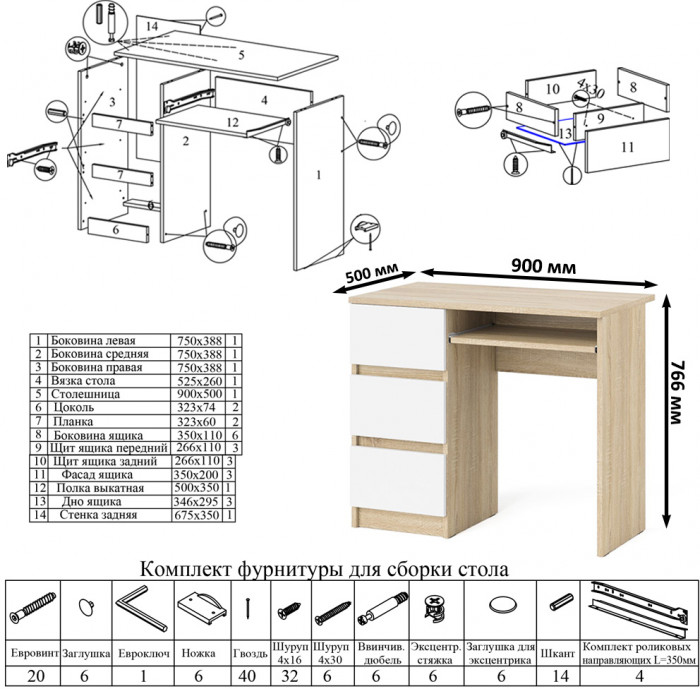 Мори компьютерный стол МС-6 левый + Стеллаж МСТ600.3, дуб сонома/белый