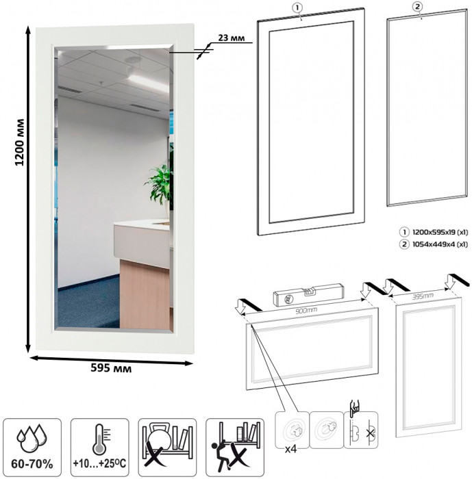 Остин Прихожая 59, белый шагрень/дуб крафт золотой