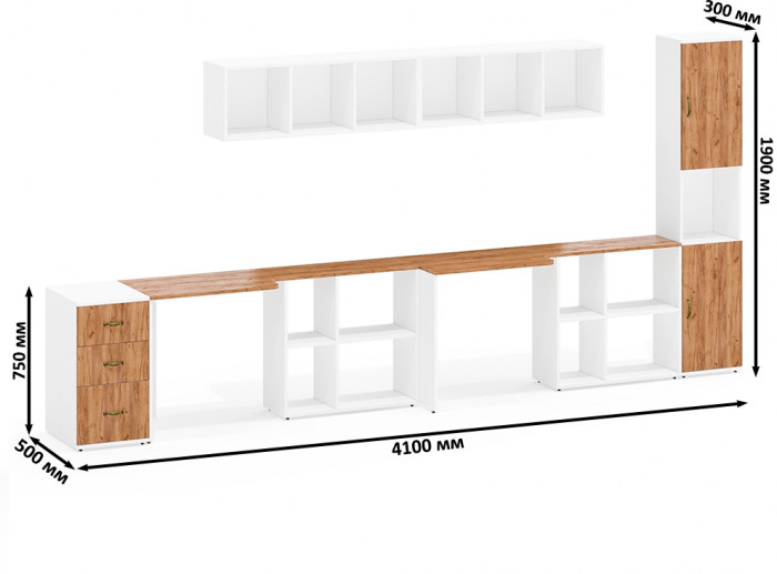 Лидер-8 Стол + Полка + Стол + Полка + Пенал + Тумба МД 3.16, цвет белый шагрень/крафт золото, 410х50/30х75/190 или 270х120/50х75/190 см., НЕ ун. сб.