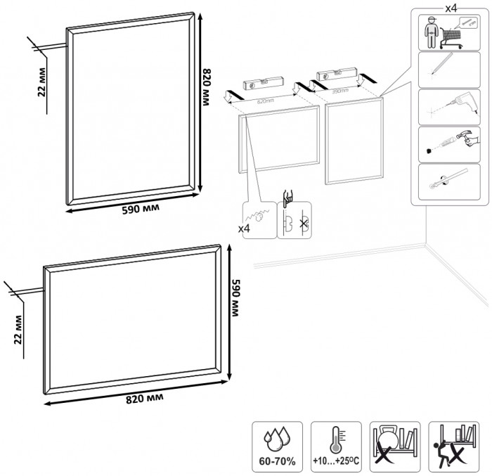 Гранд 17.04 Зеркало, цвет чёрный, ШхГхВ 59х2,2х82 см., горизонтальное или вертикальное крепление