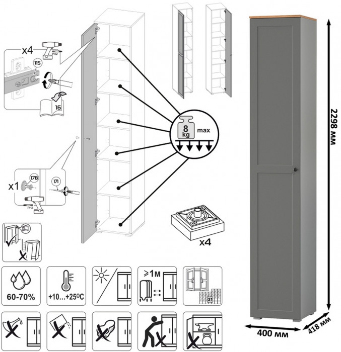 Остин 11.53 Кровать + ортопед + 13.227 Шкаф-пенал + 16.47 Тумба под ТВ, серый графит/дуб крафт золотой