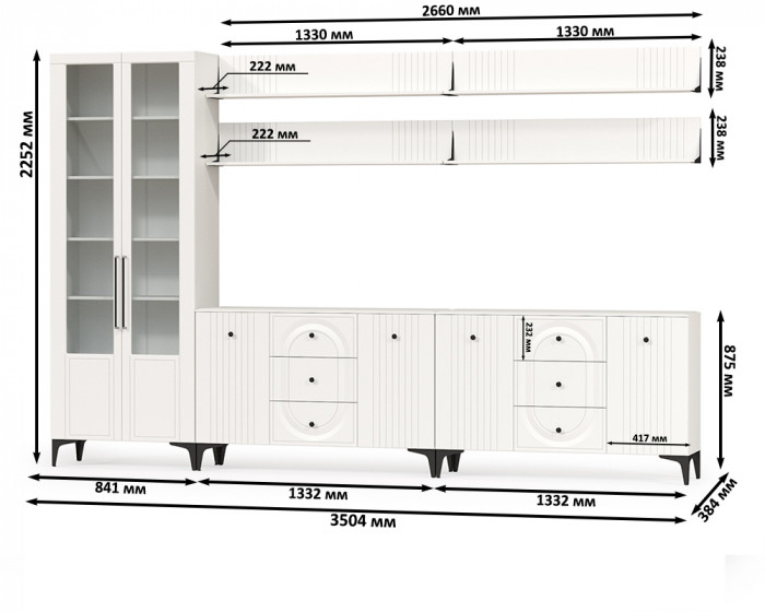 Валенсия Гостиная № 122, ЛДСП белый шагрень/МДФ белый шагрень