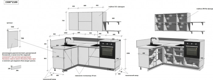 КГ Угловой 1500*2100 (без пм) , Белый софт матовый Арника РМ