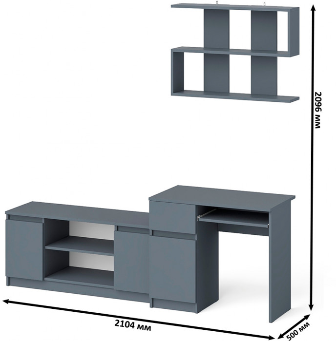 Мори Стол компьютерный МС-1 левый + Тумба МТВ1200.1 + Полка 900, цвет графит, ШхГхВ 210,4х50х209,6 см., НЕ универсальная сборка