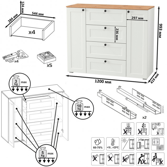 Остин Прихожая 62, белый шагрень/дуб крафт золотой