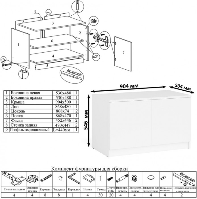 Мори компьютерный стол МС-6 левый + Тумба МА900.1, белый
