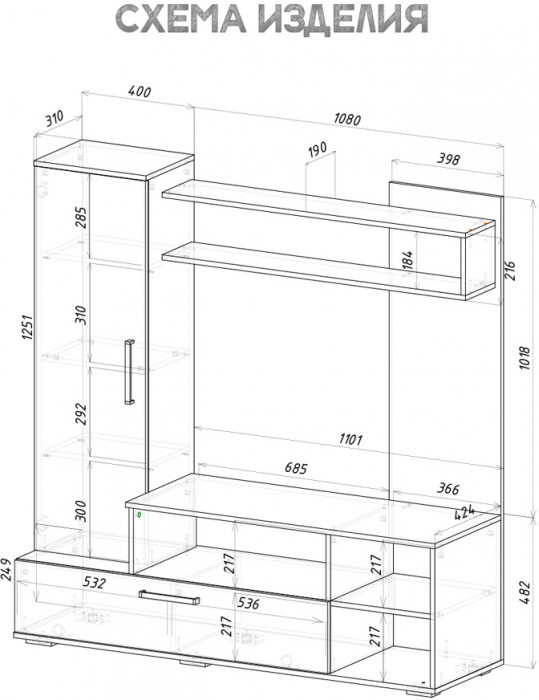 Гостиная "Евро 2" Графит/Дуб крафт белый