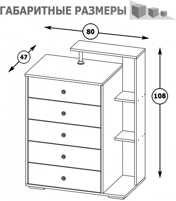Камелия Комод, цвет венге/дуб лоредо, ШхГхВ 80х46,8х107,6 см., НЕ универсальная сборка