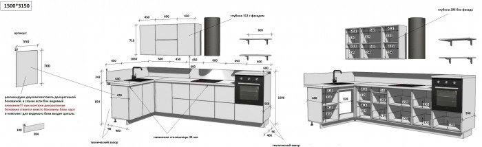 КГ Угловой 1500х3150 (без пм) , Ежевика  Арника РМ в.2