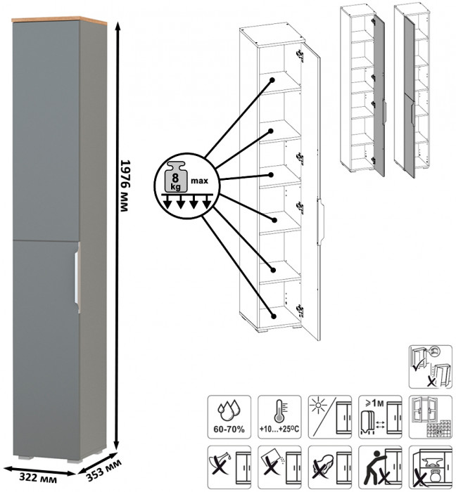 Октава Прихожая 33, цвет серый графит/дуб крафт золотой/фасады МДФ серый графит, ШхГхВ 226,4х35,4х197,6 см., универсальная сборка