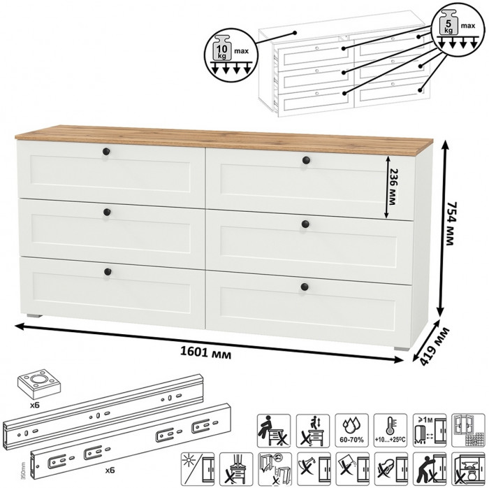 Остин 11.53 Кровать + ортопед + 16.240 Комод + 16.47 Тумба под ТВ, белый шагрень/дуб крафт золотой