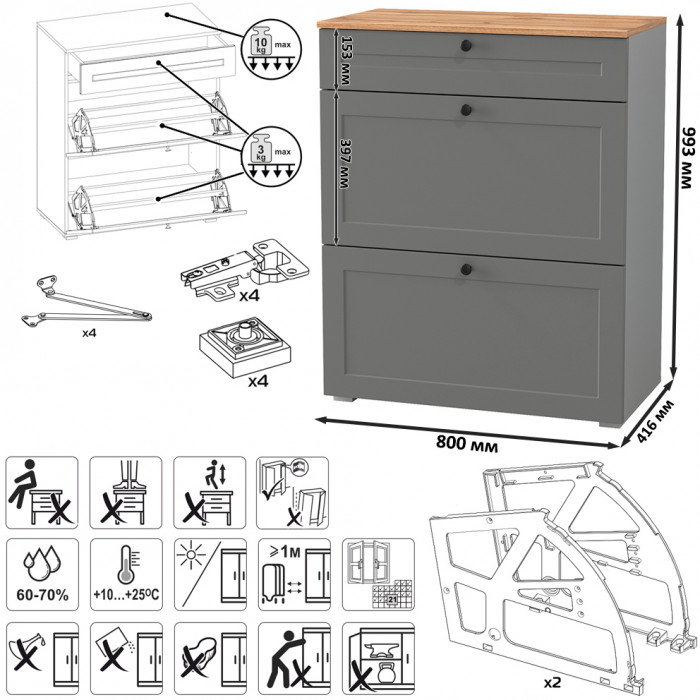 Остин 16.121 Тумба для обуви + 15.12 Вешалка, цвет серый графит/дуб крафт золотой, ШхГхВ 80х41,6х210 см.