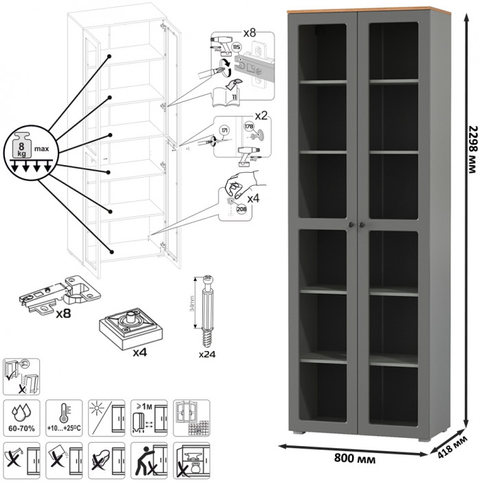 Остин 16.394.02 Шкаф-витрина, серый графит/дуб крафт золотой