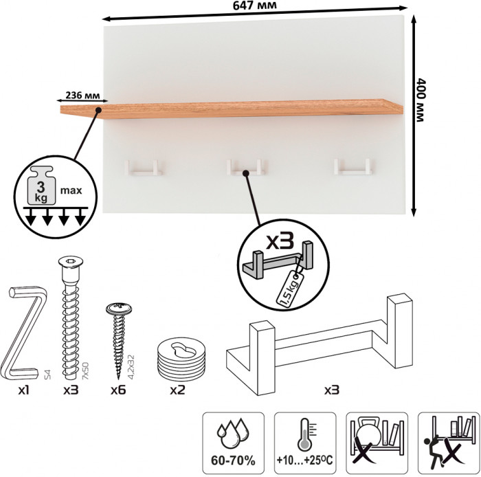 Октава Прихожая 34, цвет белый шагрень/дуб крафт золотой/фасады МДФ белый шагрень, ШхГхВ 162х35,4х197,6 см., универсальная сборка