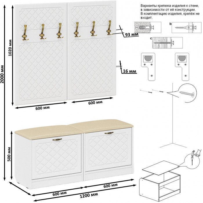 Прихожая П-6 Компоновка № 01, цвет белая шагрень/фасады МДФ белое дерево фрезеровка ромб, ШхГхВ 120х35х200 см.