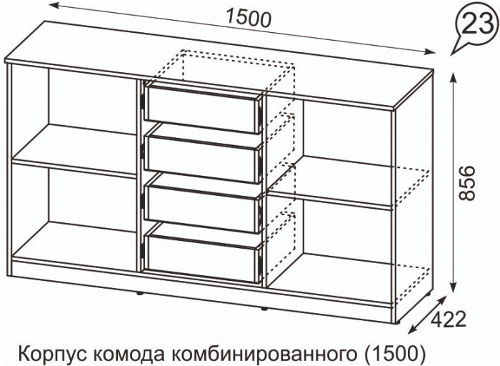 Комод Квадро №1500.3
