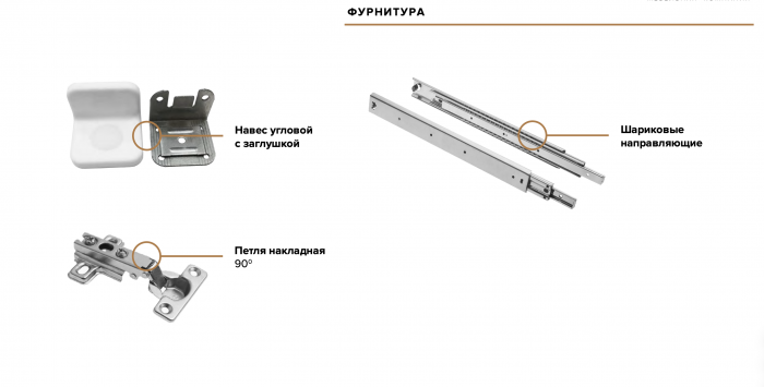 Флэш Модульная Гостиная, вариант №1, Браш вайт/Дуб крафт