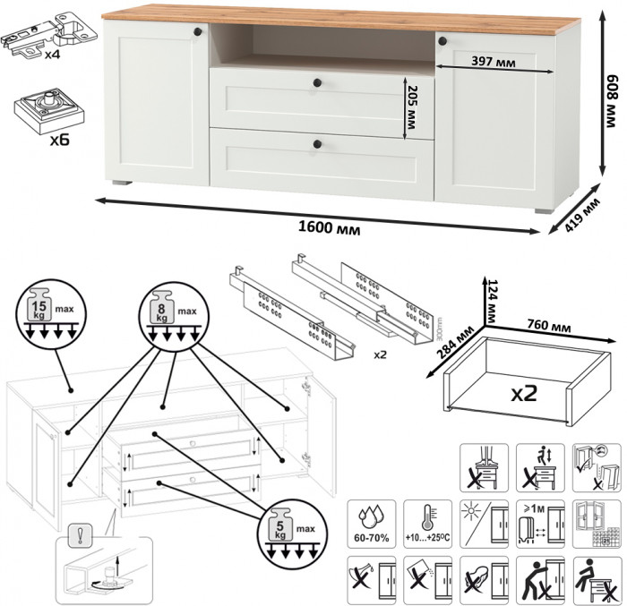 Остин 16.47 Тумба под ТВ, белый шагрень/дуб крафт золотой