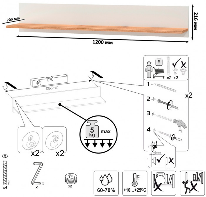 Остин Прихожая 66, белый шагрень/дуб крафт золотой