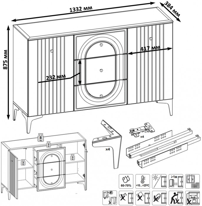 Валенсия Гостиная № 120, ЛДСП белый шагрень/МДФ белый шагрень