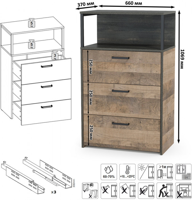 Трувор 13.241.03 Тумба для обуви + 13.307.02 Комод с ящиками, цвет дуб гранж песочный/интра, ШхГхВ 146х37х106,9 см., универсальная сборка