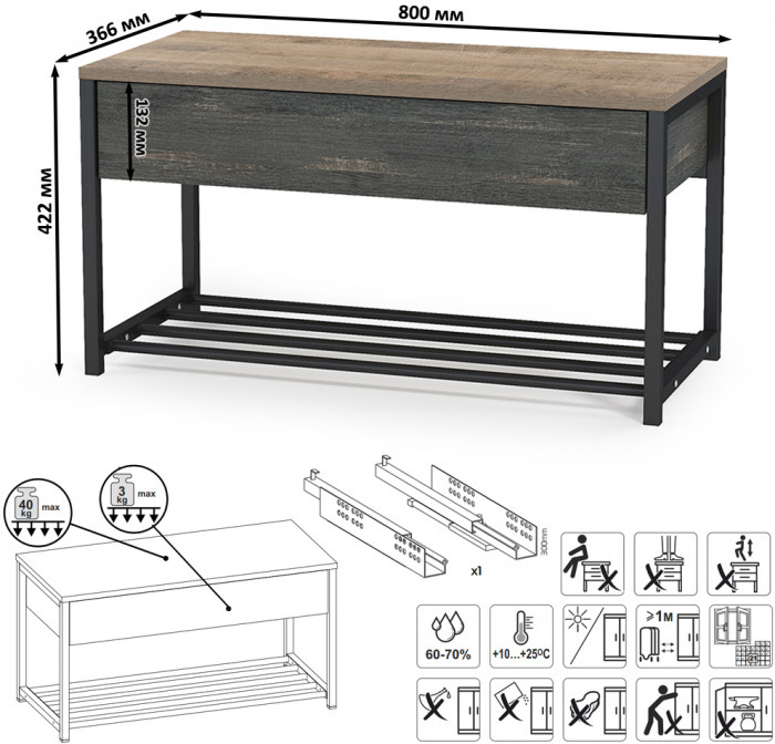 Трувор 13.241.03 Тумба для обуви + 13.307.02 Комод с ящиками, цвет дуб гранж песочный/интра, ШхГхВ 146х37х106,9 см., универсальная сборка