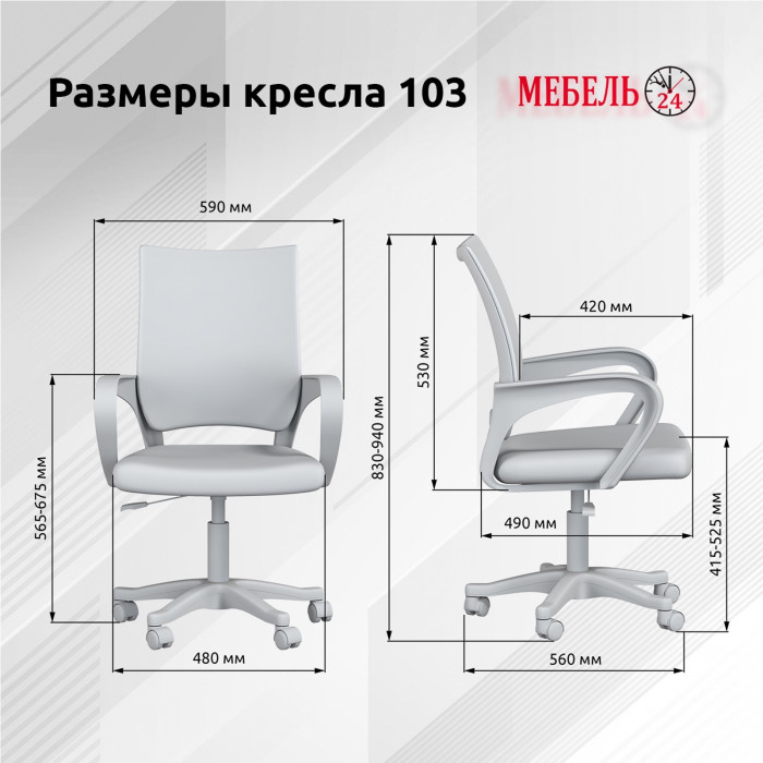 Стол компьютерный Комфорт 12.71 + кресло 103 серое, цвет гикори рокфорд натуральный/дымчатый зелёный, ШхГхВ 116,7х60,2х165,4 см., НЕ ун. сборка
