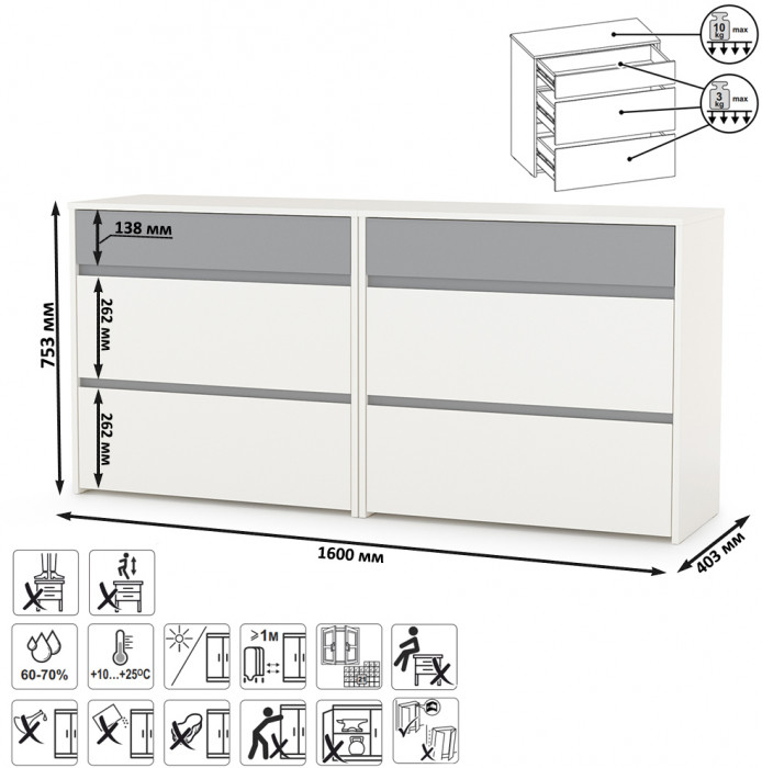 Торонто 13.321 Комод + 13.321 Комод, белый шагрень/стальной серый