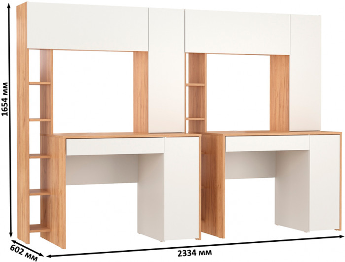 компьютерный стол Комфорт 12.71 + компьютерный стол Комфорт 12.71, дуб золотой/белый