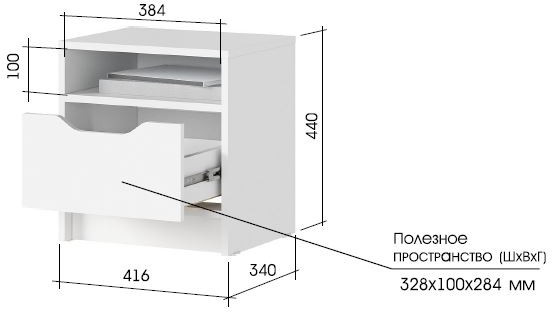 РУНА ТБ 01 Тумба прикроватная Фасад БЕЛЫЙ/Корпус БЕЛЫЙ