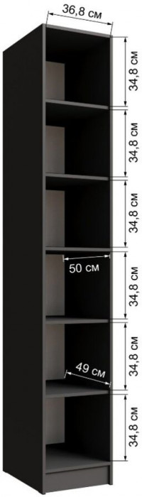 Шкаф-пенал Мадрид 40, графит серый