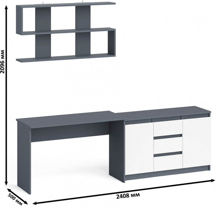Мори Стол письменный МСП1200.1 + Комод МК1200.3 + Полка 1200, цвет графит/белый, ШхГхВ 240,8х50х209,6 см., универсальная сборка