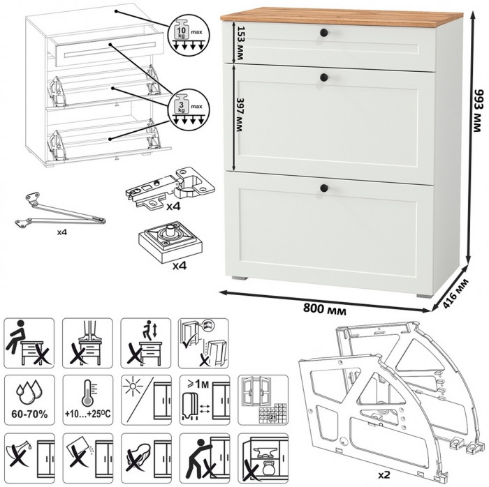 Остин Прихожая 73, белый шагрень/дуб крафт золотой