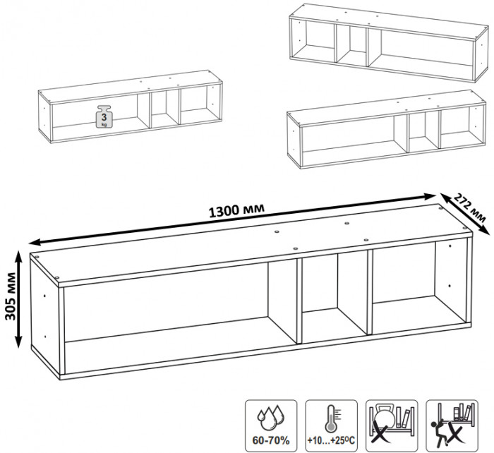 Сидней 15.57 Полка, белый/чёрный