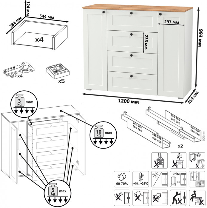 Остин 16.221 Комод + 16.121 Тумба для обуви + 13.257 Тумба, цвет белый шагрень/дуб крафт золотой, ШхГхВ 280х41,9х99,3 см.