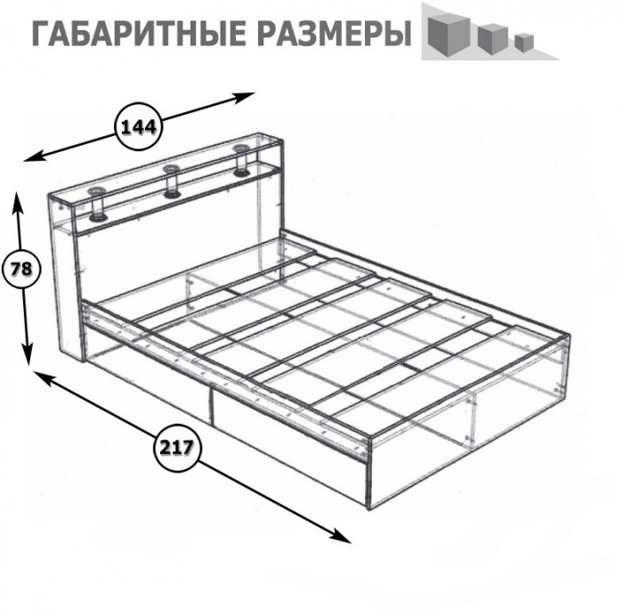 Камелия Кровать 1400, цвет венге/дуб лоредо, ШхГхВ 143,5х217х78,2 см., сп.м. 1400х2000 мм., без матраса, основание есть