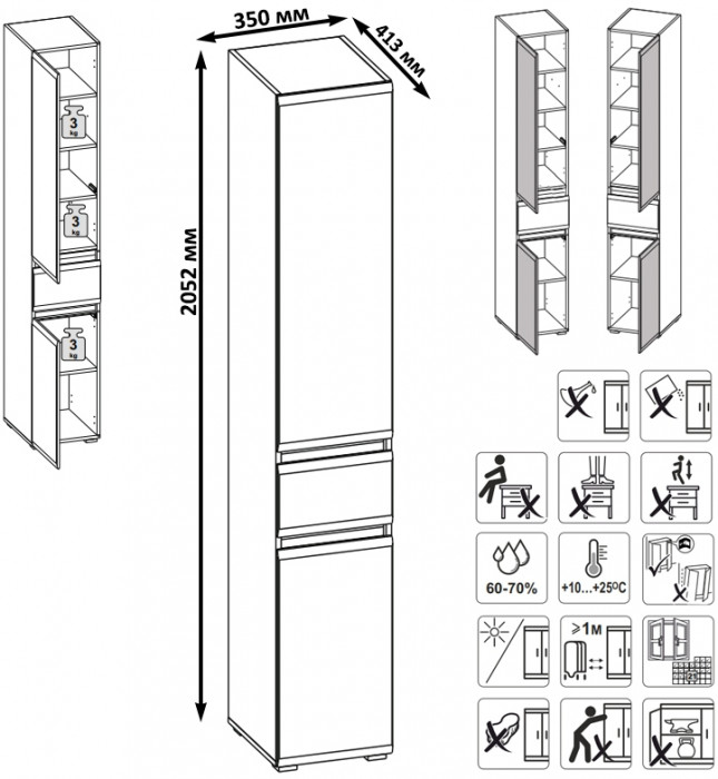 Сидней Комплектация № 065, корпус: белый/чёрный/фасады: МДФ белый глянец