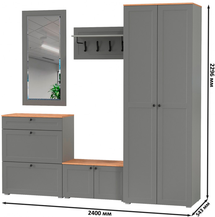 Остин Прихожая 47, цвет серый графит/дуб крафт золотой, ШхГхВ 240х54,3х229,6 см., универсальная сборка