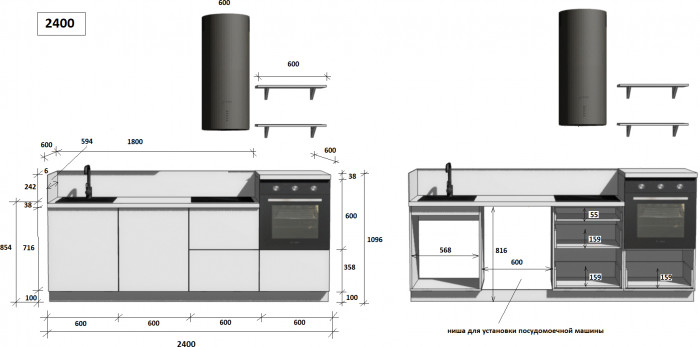 КГ 2400 ПВХ, Белый софт матовый Арника РМ в.3