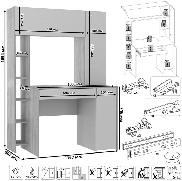КР100 Стол компьютерный Комфорт 12.71 + кресло 103 чёрное, цвет дуб сонома/белый, ШхГхВ 116,7х60,2х165,4 см., НЕ универсальная сборка