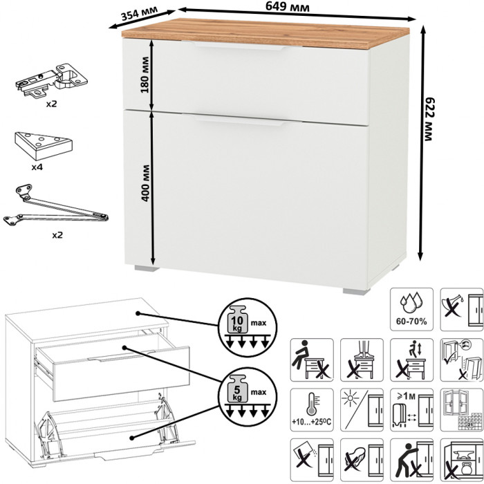 Октава 16.127 Тумба для обуви, цвет белый шагрень/дуб крафт золотой/фасады МДФ белый шагрень, ШхГхВ 64,9х35,4х62,2 см.