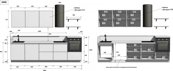 КГ 3000 ПВХ, Магнолия Арника РМ в.2