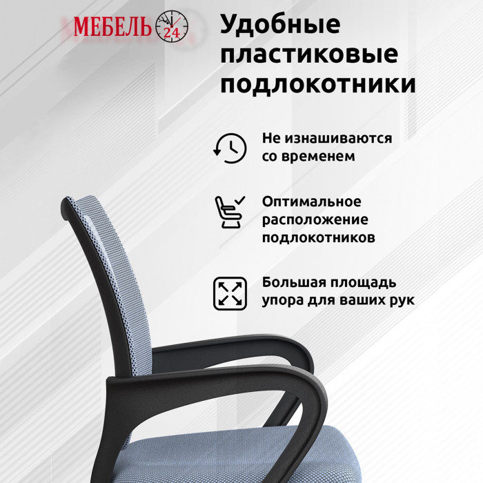 Кресло компьютерное Мебель--24 103, цвет серый, ШхГхВ 59х56х83-94 см., максимальная нагрузка 120 кг.